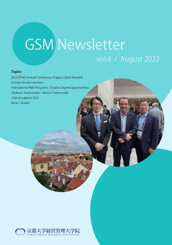 GSM Newsletter vol.4