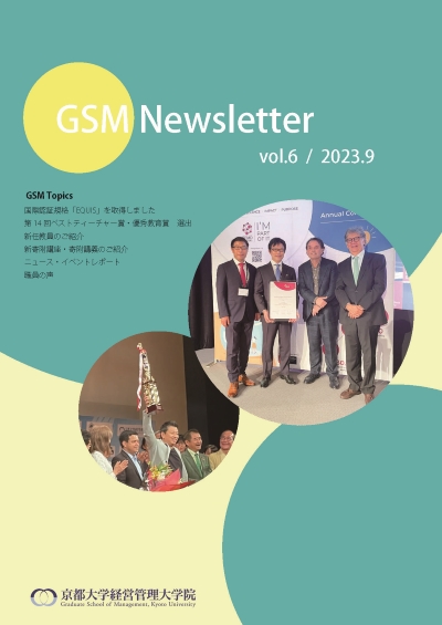 GSM Newsletter vol.6