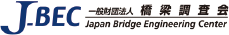 Japan Bridge Engineering Center(J-BEC)