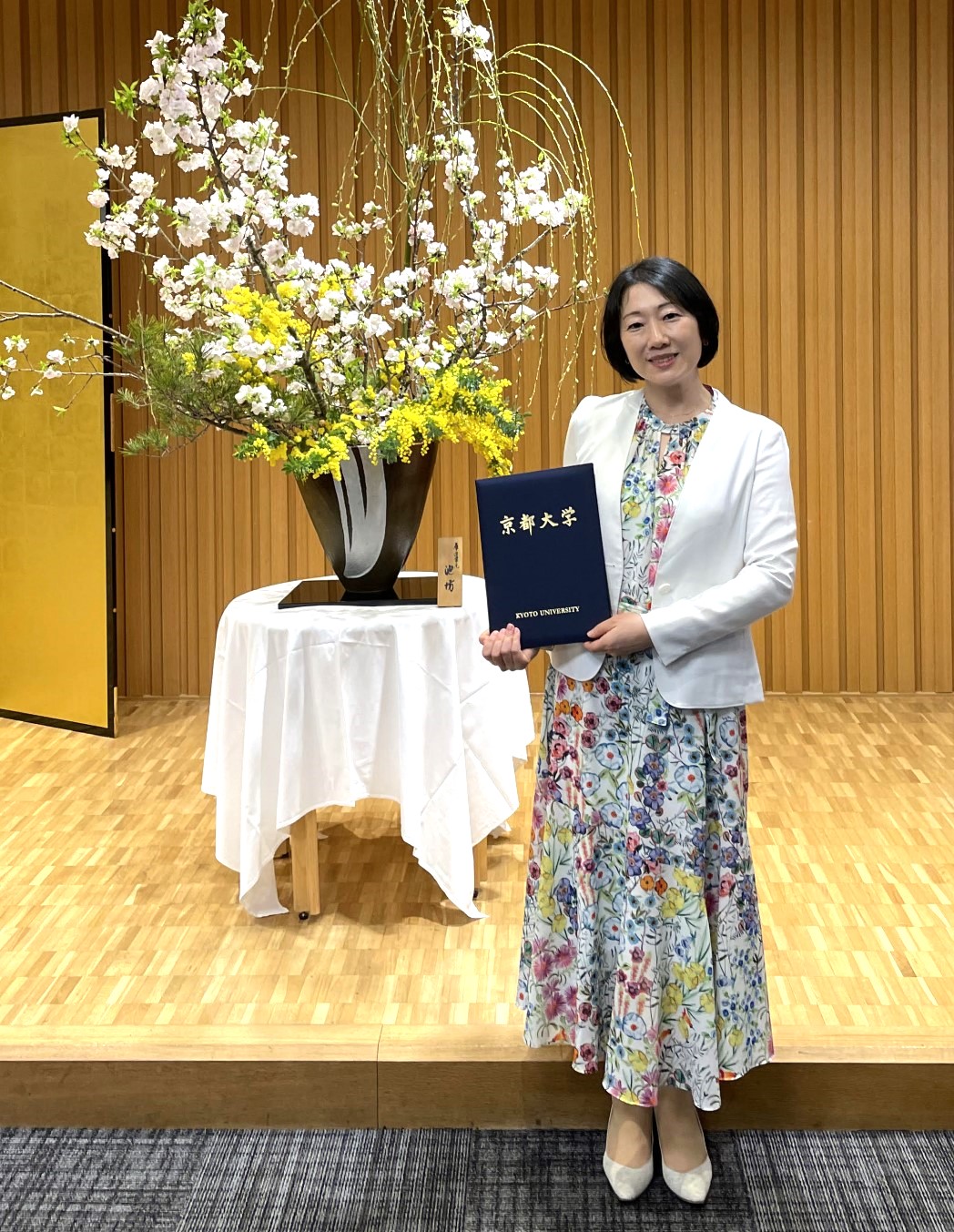 Shoko Sunohara