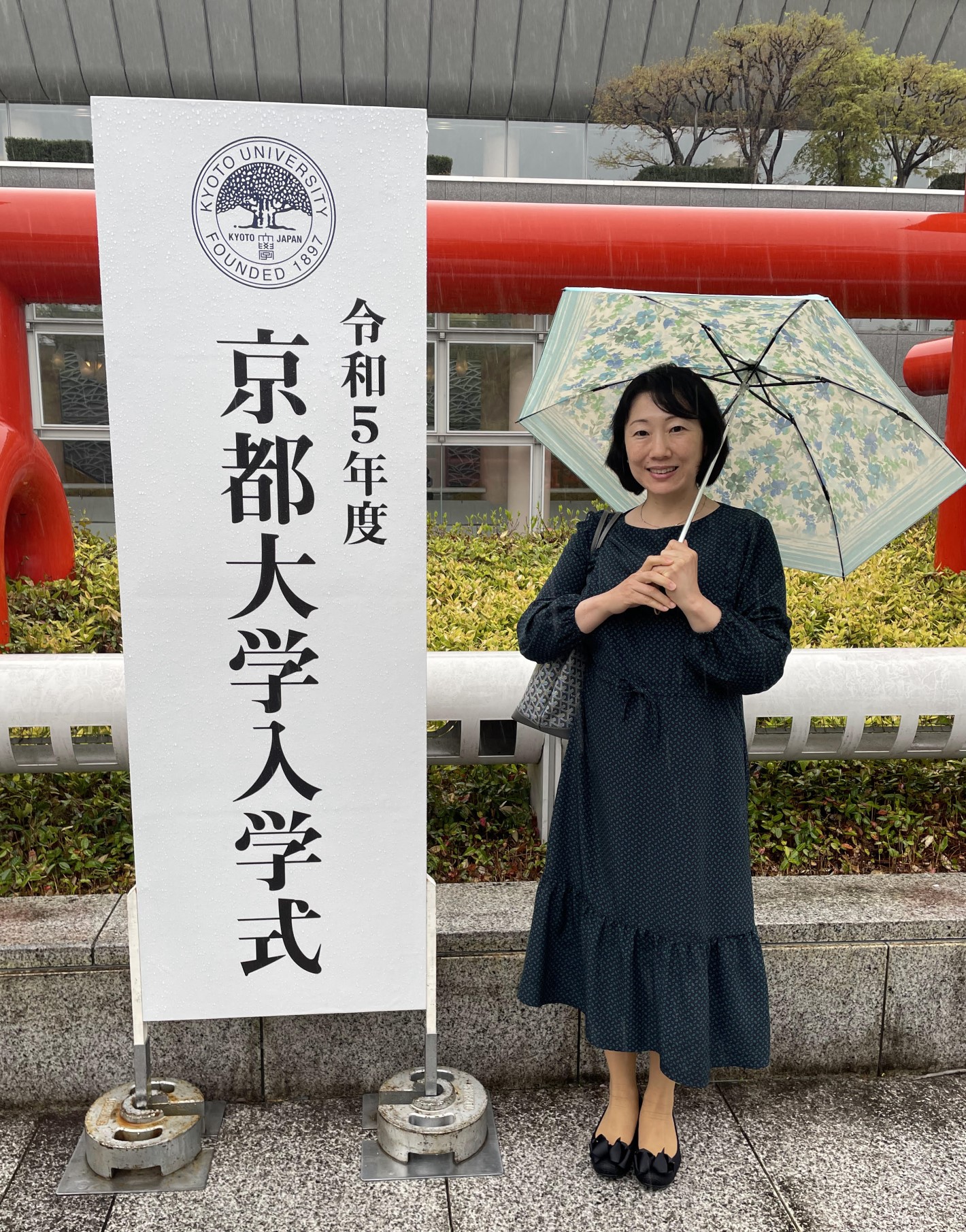 Shoko Sunohara