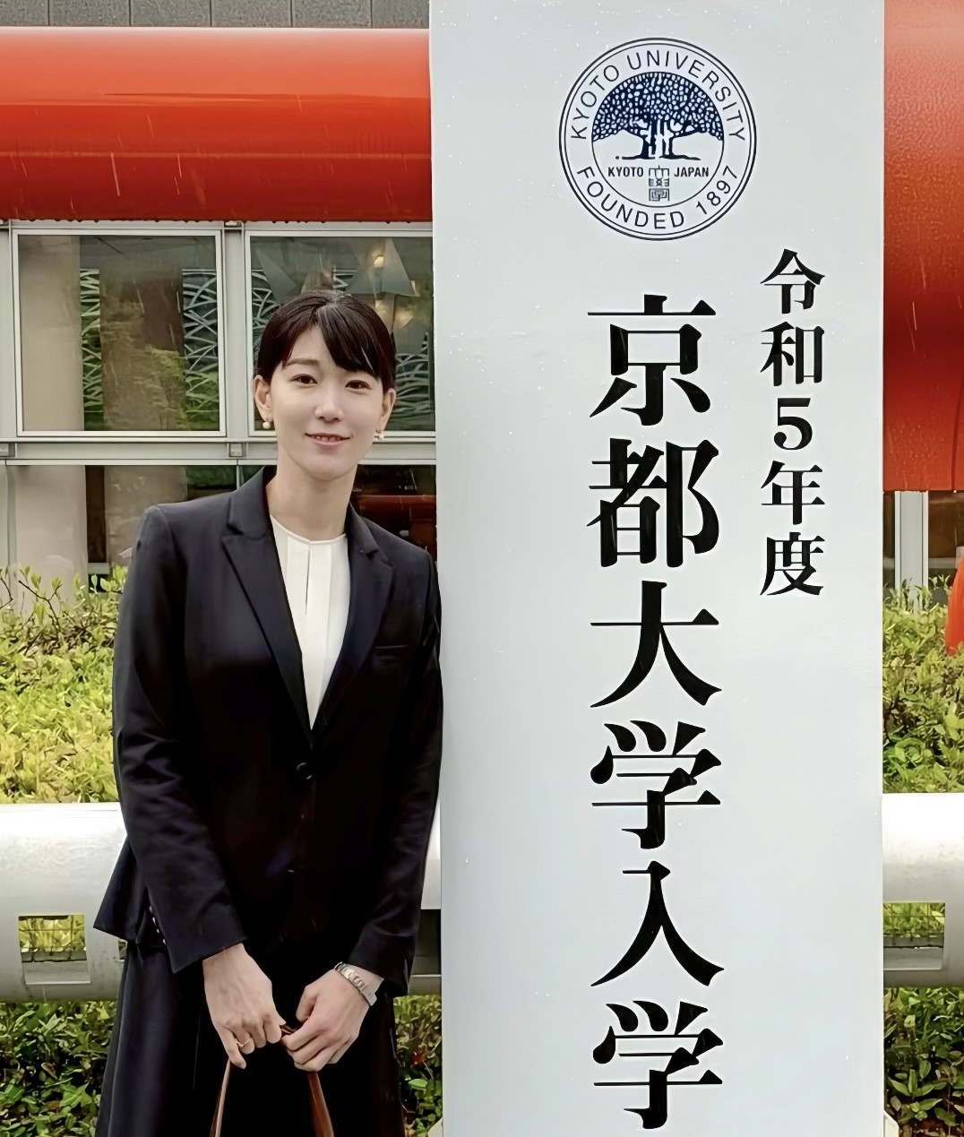 Sayaka Watanabe