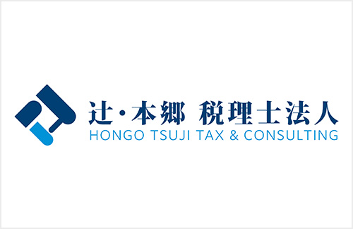 新会計人養成寄附講座
