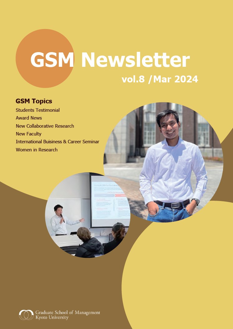 GSM Newsletter vol.8