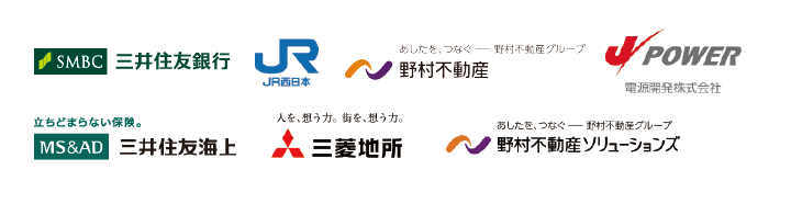 株式会社三井住友銀行/西日本旅客鉄道株式会社/野村不動産株式会社/電源開発株式会社/三井住友海上火災保険株式会社/三菱地所株式会社/野村不動産ソリューションズ株式会社
