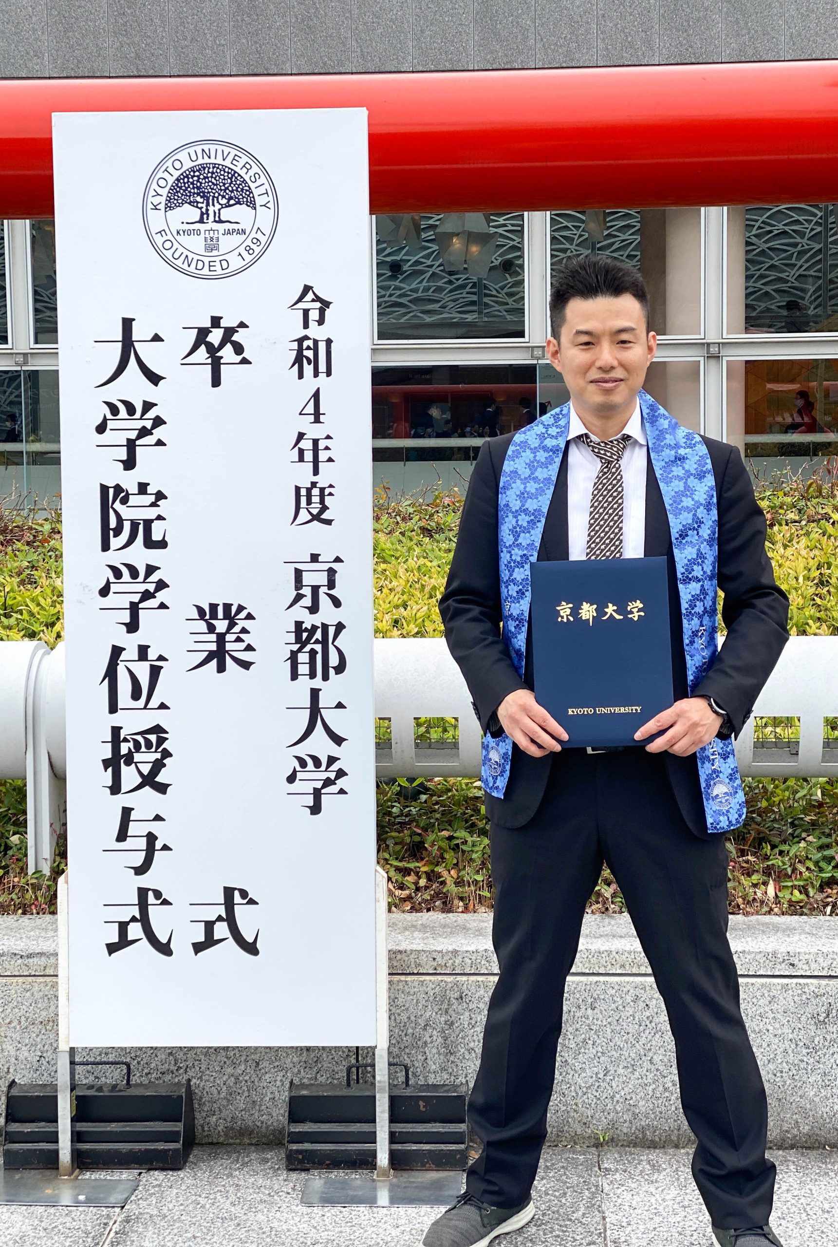 藤本 賢司 さん