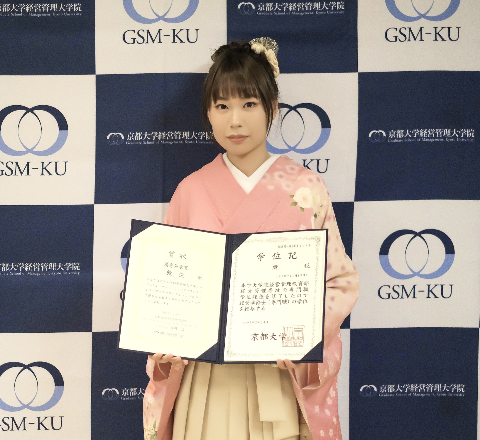 殷 悦 さん