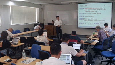 20170715 第60回京都管理会計研究会 山田氏②