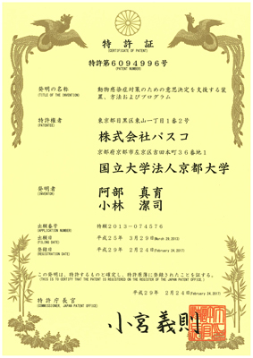 20170324 4075