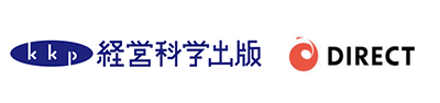 株式会社経営科学出版、ダイレクト出版株式会社